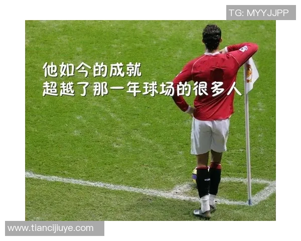 贝爷足球明星身份揭秘引发热议球迷纷纷猜测他与哪些球星有联系