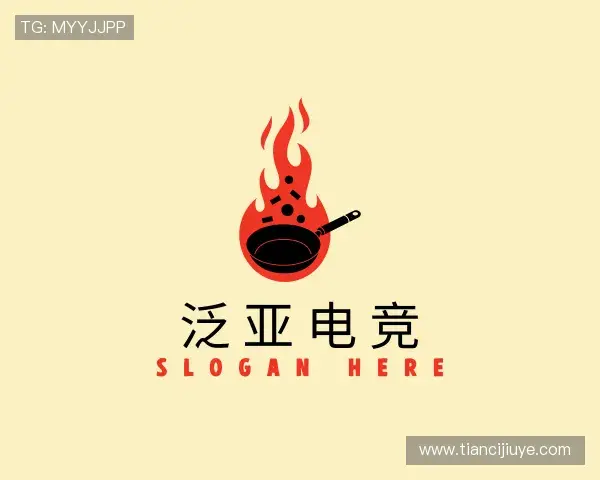 关于泛亚电竞